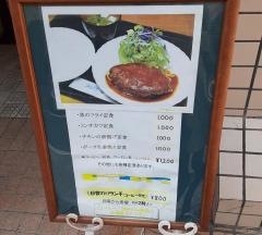 アンコール