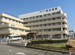 咲花病院