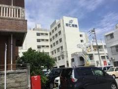 同仁病院
