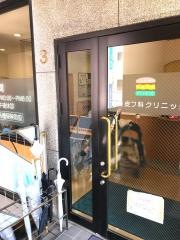 伊丹皮フ科クリニック