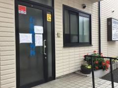 石坂整形外科