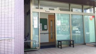 古島内科胃腸科医院