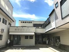 光華眼科医院