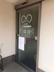つた耳鼻咽喉科