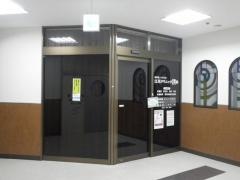 江川クリニック胃腸・肛門科