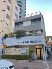 小田内科循環器科