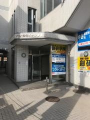 中谷整形外科・内科クリニック