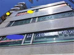 中谷整形外科・内科クリニック