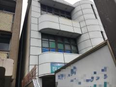 漢方坂東医院