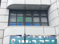 漢方坂東医院