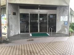 森皮ふ科