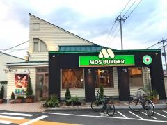 モスバーガー　川越山田店