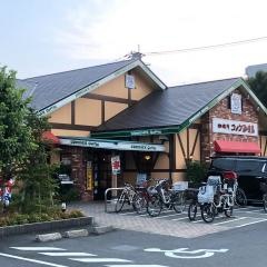 コメダ珈琲店　板橋四葉店