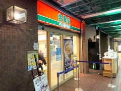 吉野家　新宿センタービル店