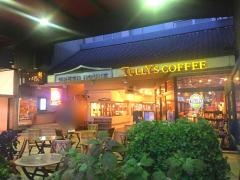 タリーズコーヒー　長野アイビースクエア店