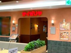 サイゼリヤ　モリーブ守山店