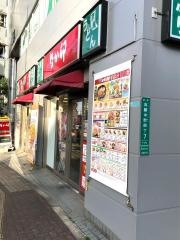 なか卯　三国ヶ丘駅前店
