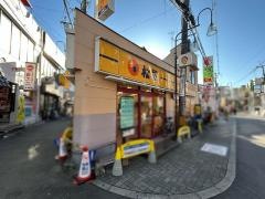 松屋　石橋駅前店