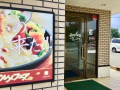 ジョイフル　熊本西原店