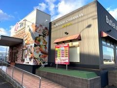 お祭り一番館鹿児島空港店