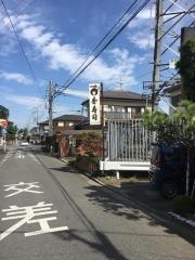 秀寿司