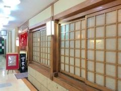 牛たん焼ヤマジョウ