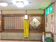 牛たん焼ヤマジョウ