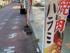 明月苑