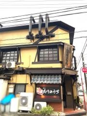 たけのうち