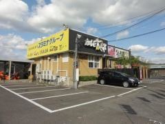 カルビ太郎但馬本店