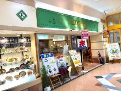 アピタ富山東店専門店街　コーヒーショップレドール