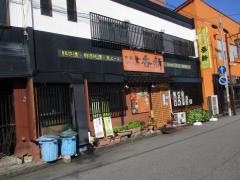 香新