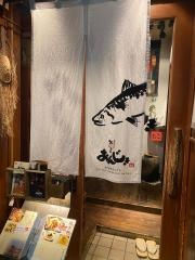 おんじき