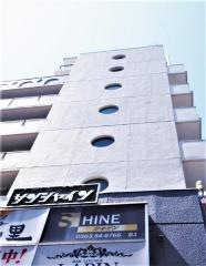 シャイン