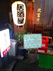 北富士