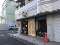 あんず