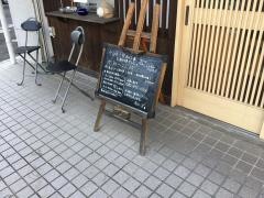 あんず