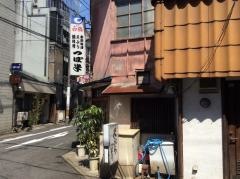 つぼ半