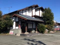 一本気うどん