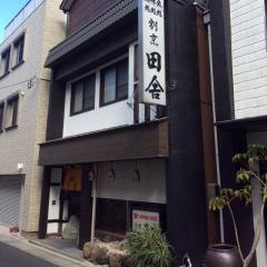 割烹田舎