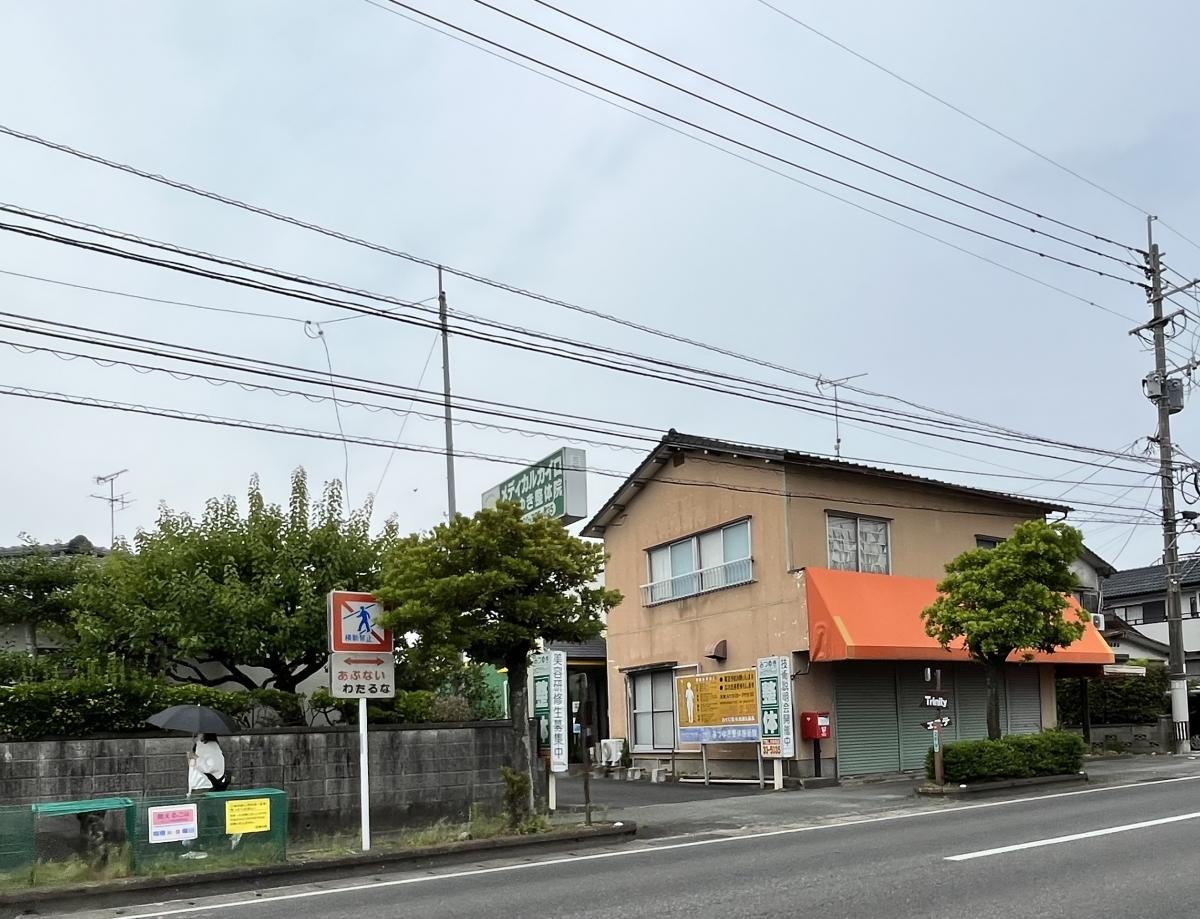 佐賀県佐賀市にある「みつゆき整体院」