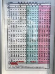 「教育センター前」バス停留所