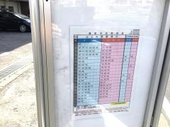 「さくら通り」バス停留所
