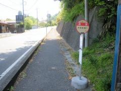 「湯原」バス停留所