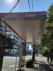 「いすゞ病院前」バス停留所