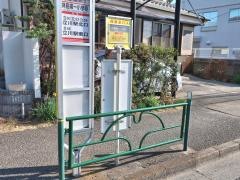 「拝島第一小学校」バス停留所