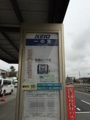 「一の宮」バス停留所