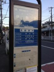 「伊勢町」バス停留所