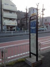 「伊勢町」バス停留所
