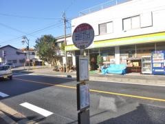「佐野六丁目」バス停留所